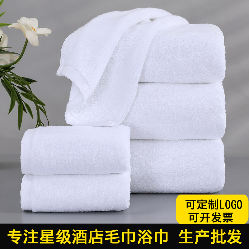 Five-Star Hotel Towels, Bath Towels, Pure Cotton, Thickeneded and Absorbent, Beauty Salon Hotel and B&B Towels Wholesale, Logo Printable Five-Star Hotel Towels, Bath Towels, Pure Cotton, Thickeneded and Absorbent, Beauty Salon Hotel and B&B Towels Wholesale, Logo Printable