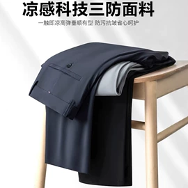 男式衬衫;男式休闲裤;男式T恤