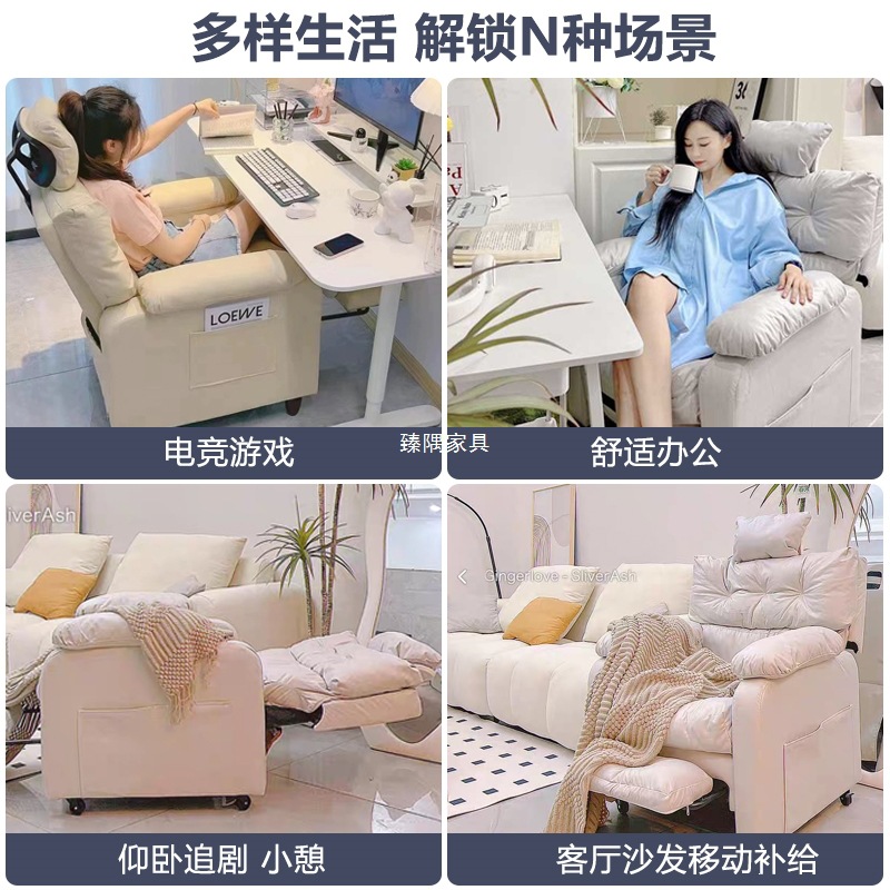 Silla de sofá perezoso silla de computadora para dormir siesta sofá individual sentado cómodo juegos de deportes electrónicos silla de dormitorio silla de estudiante