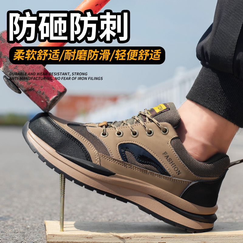 跨境批發登山勞保鞋 戶外耐磨防滑工作鞋 防砸防穿刺安全鞋批發