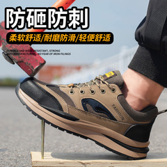跨境批發登山勞保鞋 戶外耐磨防滑工作鞋 防砸防穿刺安全鞋批發