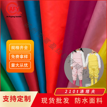 F؛ͯW  210Tz͸PU׷ˮ]