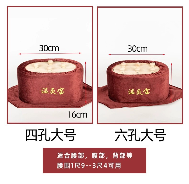Warm moxibustion treasure smokeless solid wood moxibustion box smoke filter temperature control waist abdomen neck portable moxibustion moxibustion column box moxibustion instrumen
