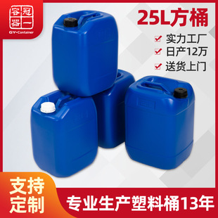 25l����Ͱ�{ɫ�]�ڶѴaͰ�ܷ�����Ͱ20kg����ҺͰ25��ʳƷ����Ͱ