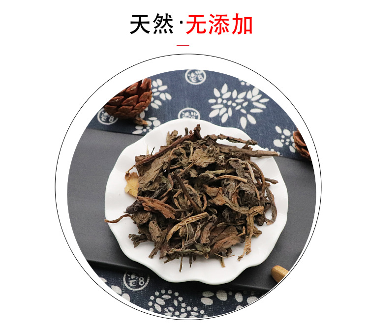 Da Qing Ye Dried Isatis Leaf 500g Natural Chinese Herbal Tea Ingredient quality and texture