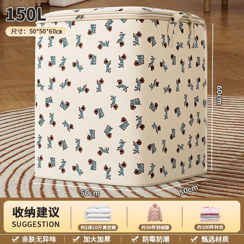 스웨터 강아지 베이지 50*50*60cm