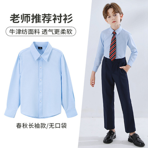 Children's white shirt boys and girls long-sleeved pure cotton white shirt spring and autumn primary and secondary school uniforms performance clothing