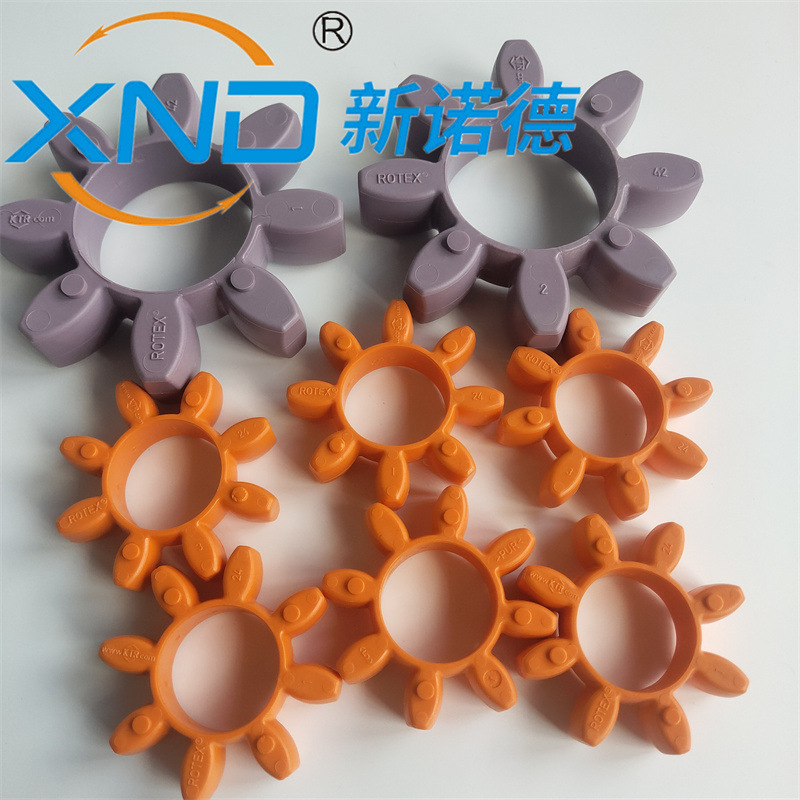 德国原装KTR联轴器聚氨酯梅花弹性体ROTEX-GR100紫色橘黄色梅花垫