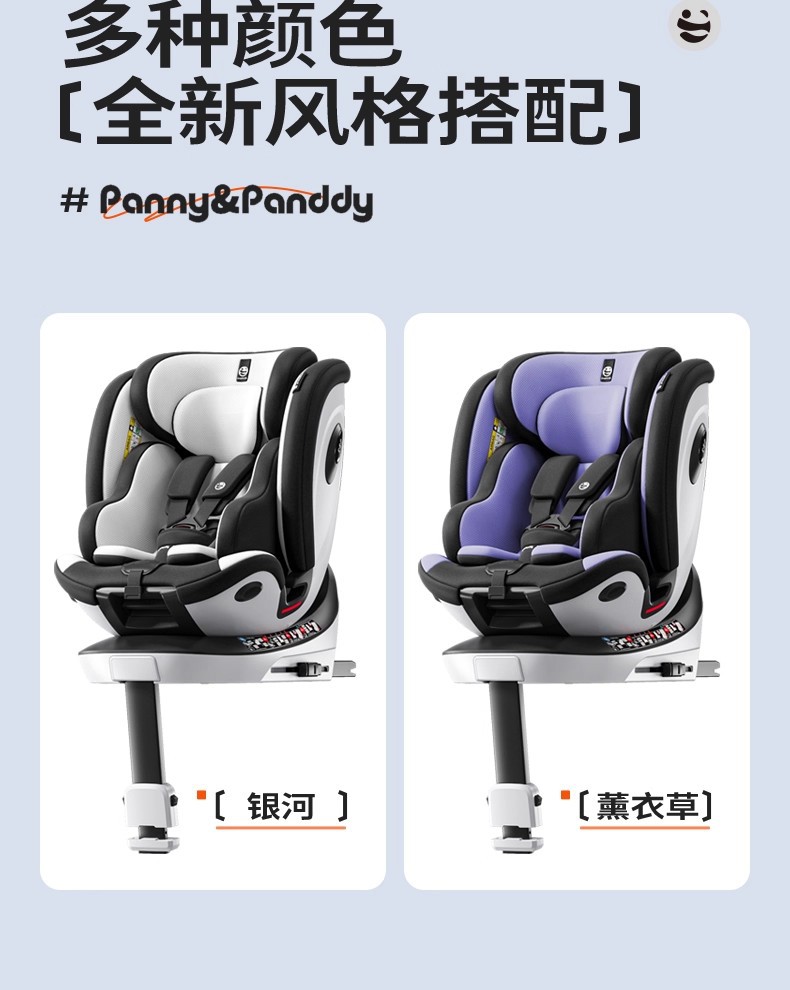 Fat Panda Kidsren's Car Safety Seat 360-Degree Rotating Reclining Car Safety Seat for Young Infants