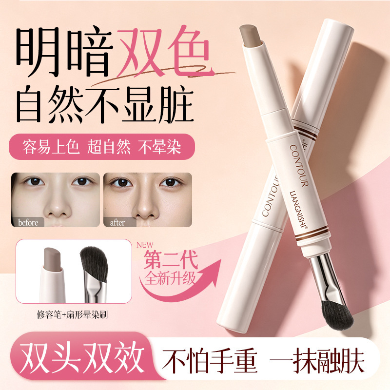 Beautiful Nishi brillo estereoscópico natural contorno facial sombras de nariz resaltado brillo doble cabeza fabricante
