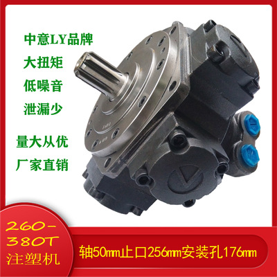 实体现货MA320 11-1200液压马达海达海航注塑机加料马达熔胶马达