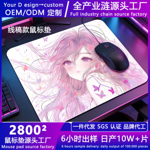 软装小物件