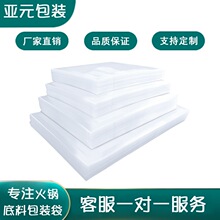 ţ�ͻ�偵��ϰ��b������ʳƷ��մ��ܷ��b��������ʳ���r����ӡˢ