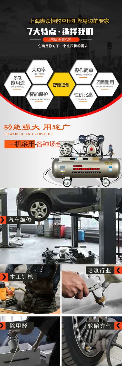 Shanghai Jaguar Air Compressor Industrial-Grade High-Power Air Pump 7.5Kw380V Air Compressor 220V Air Pump