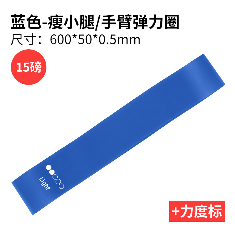 Amazon Venta caliente TPE banda elástica yoga ejercicio estiramiento resistencia banda anillo de tracción en cuclillas elevación de la cadera femenina anillo de elevación de la cadera