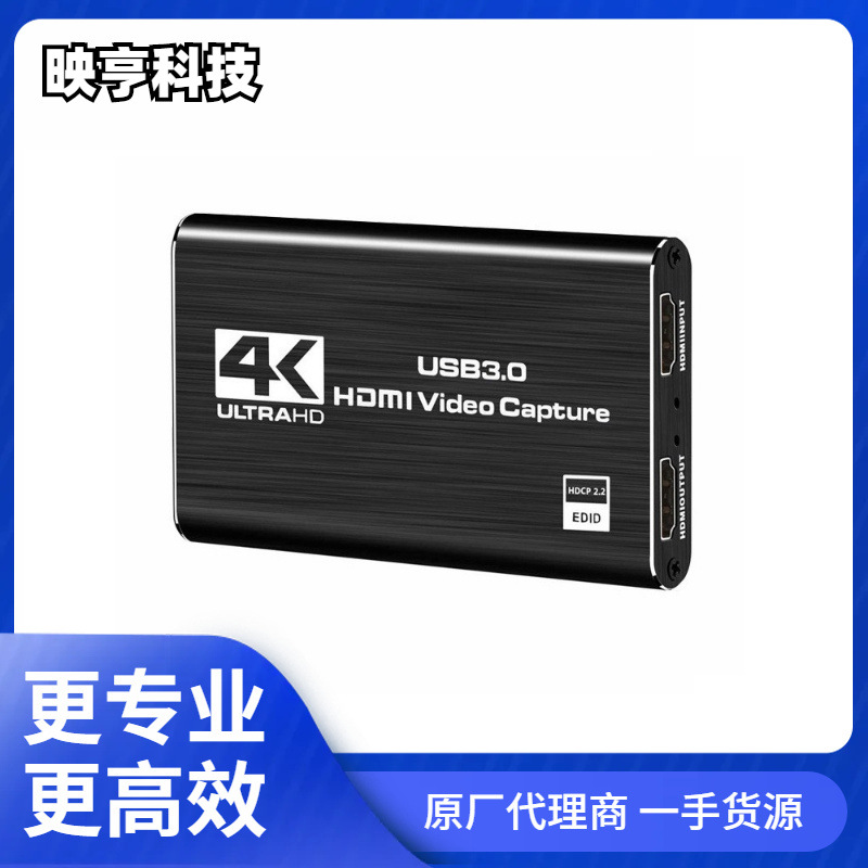 Tarjeta de adquisición de video USB3.0 4K HDTV adquisición de cinta de video de anillo de caja de grabación de almacenamiento de transmisión en vivo de consola de juego
