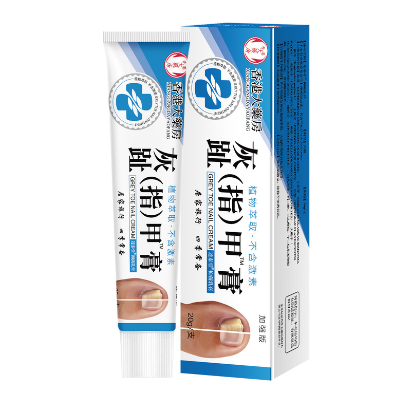 香港薬局の灰色の足の爪 ™ ペーストフットケア正規メーカー直毛サポートDouyin Kuaishouドロップシッピング|undefined