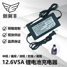 12.6V5A�늳س���� 늄ӹ���18650�ۺ���􎧽�Ĥ���@ʾ���O��