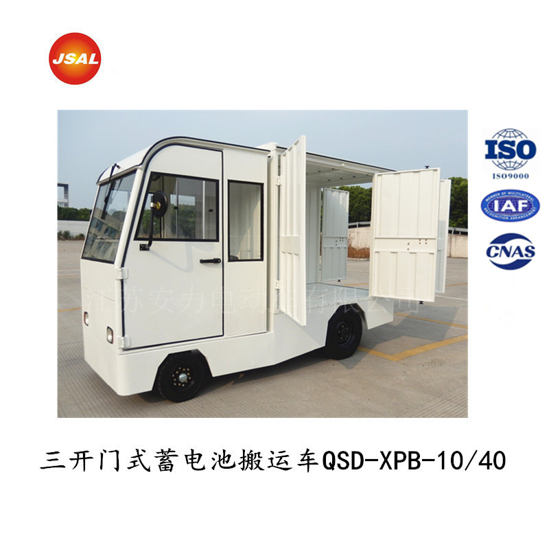 蓄电池载货平台车 电池牵引车 物流车  电动搬运车 1吨-4吨