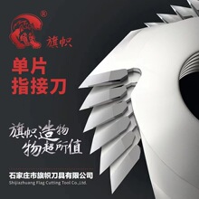 ľ��龽�ƴ�ӵ�ƴ�嵶���õ���㊵���Ƭָ�ӵ����X��-4.0|6.0|7.0
