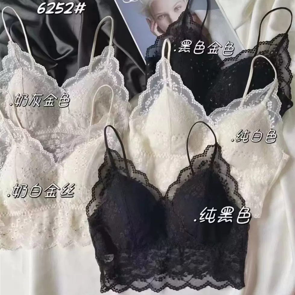 惠芝欣6252美背内衣法式蕾丝纯欲性感裹胸女免文胸固定杯聚拢抹胸
