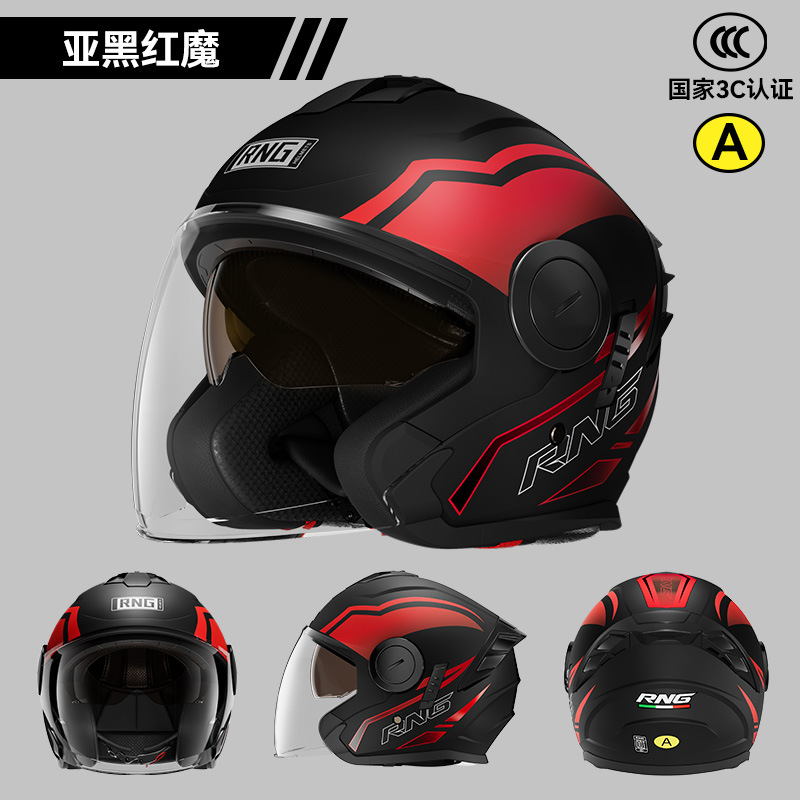 서브 블랙 레드 매직