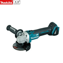 牧田 (MAKITA)DGA454RME/Z 无刷锂电充电115MM多功能打磨机角磨机