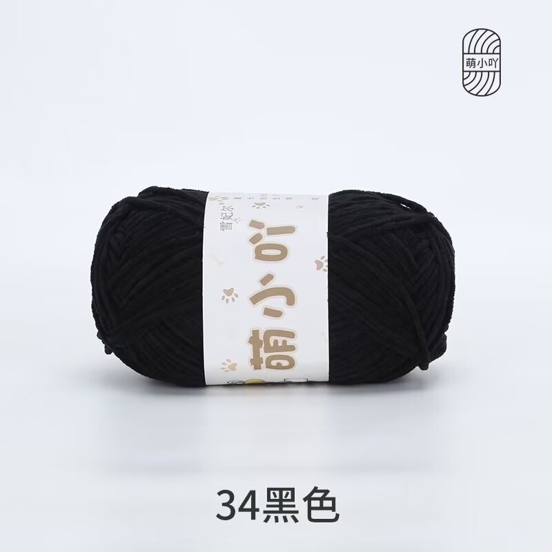 雪フェイエルかわいい小さなウールシェニール手編みDIYかわいい小さなウールボールかぎ針編み人形アイスライン|undefined