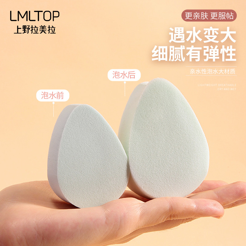 LMLTOP hidrófilo remojo de agua gran soplo de polvo redondo galería de fotos en forma de diamante maquillador colección de bolsas de soplo de maquillaje