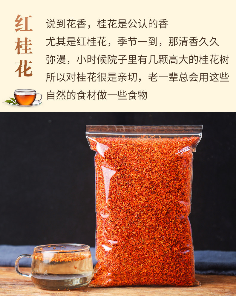 Premium Dried Osmanthus Flowers Gui Hua 500g Fragrant Herbal Tea for Brewing Baking and Culinary Use overview
