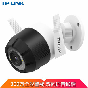Tp-Link Tl-Ipc63Na Outdoor 3 Million Full-Color Alert Wireless Network Camera Two-Way Voice