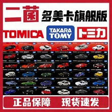 TOMY�������Ͻ�܇ģ��܇ِ܇�к�Ů���������С��܇����ģ��