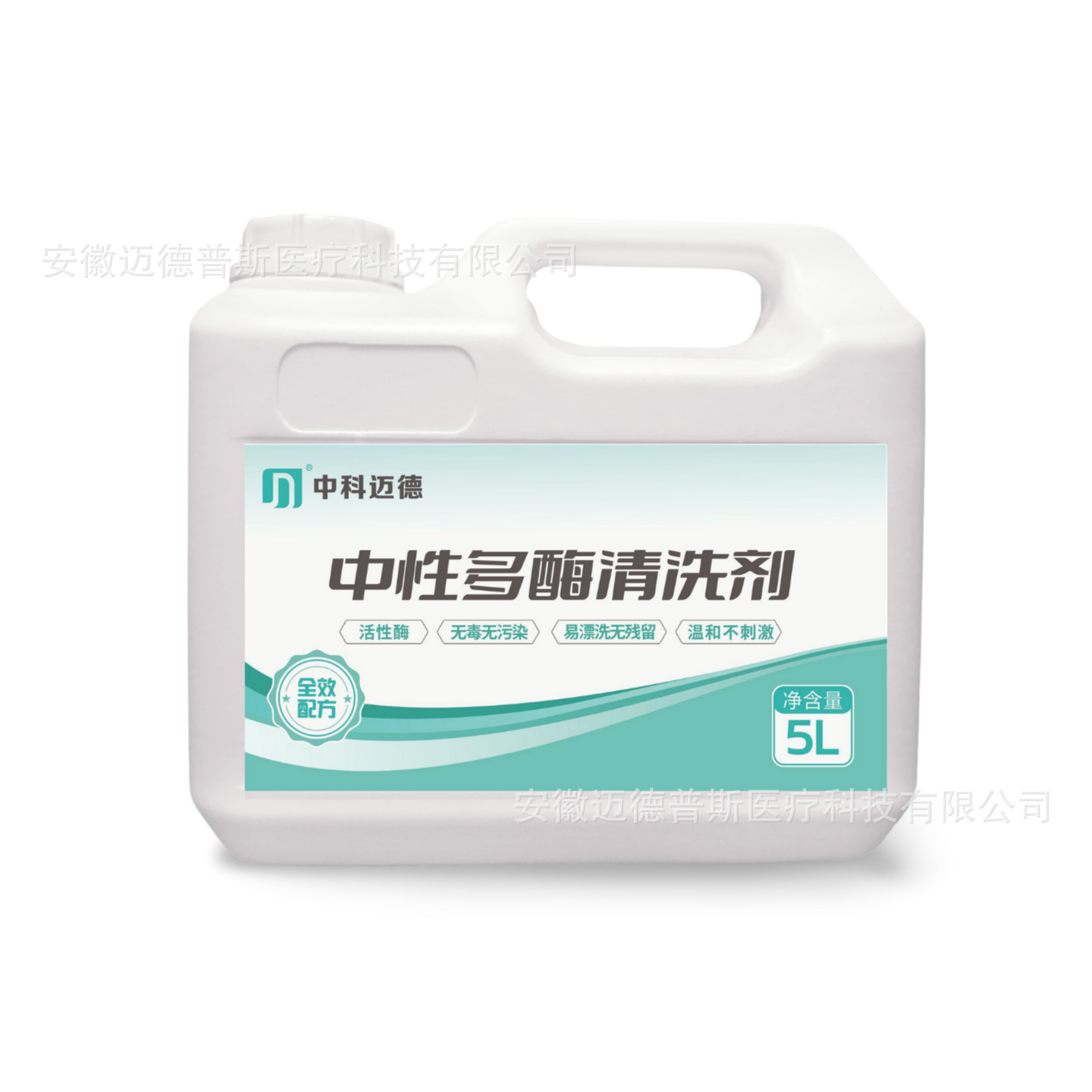 医用器械清洗中性多酶清洗剂清洗牙科器械清洗中性PH值无毒无副作