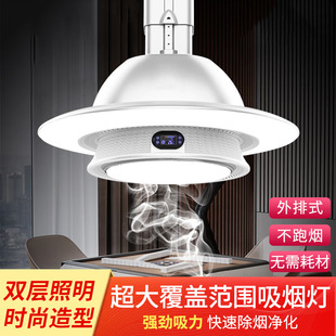 Mahjong Room Table Mahjong Machine Smoking Lamp Chess and Card Room Air Purifier Special Mahjong Lamp Adjustable Chandelier Exhaust