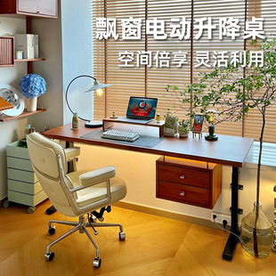 Electric Adjustable Table Frame for Bay Window, Dual Motor, Three-Section Bay Window Table Legs, Wall-Mounted Home Computer Adjustable Table Desk