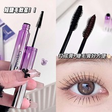 Cappuvini 网红睫毛膏防水防汗不易晕染不易脱妆浓密纤长卷翘眼妆