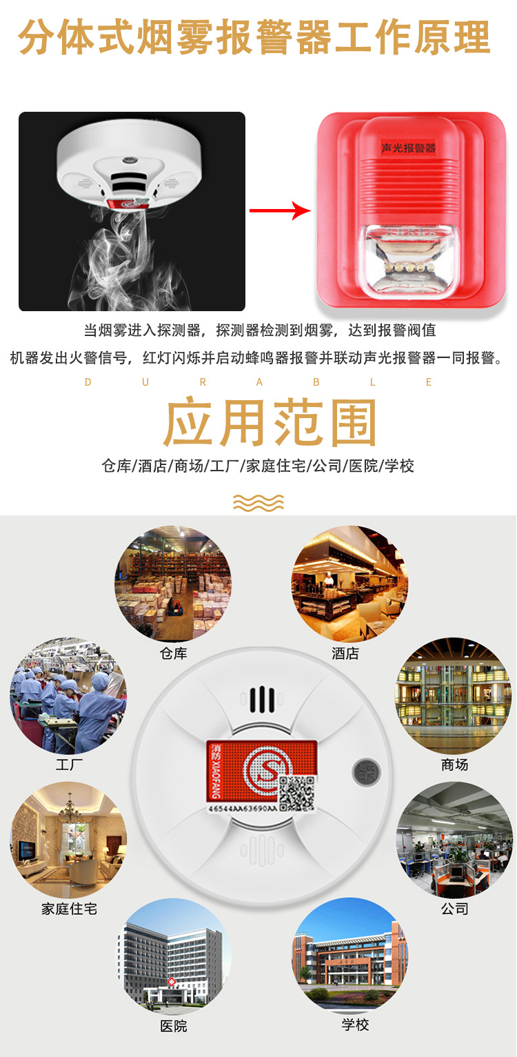 详情6.jpg