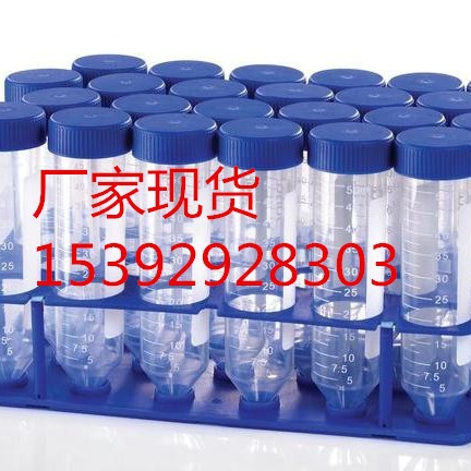 磺基-CY3羧酸 蛋白质橙色荧光标记物 146368-13-0