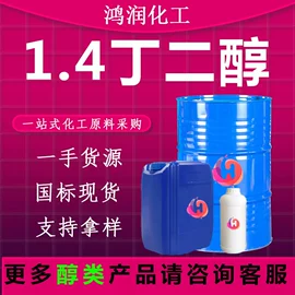 酯;二元醇;一元醇