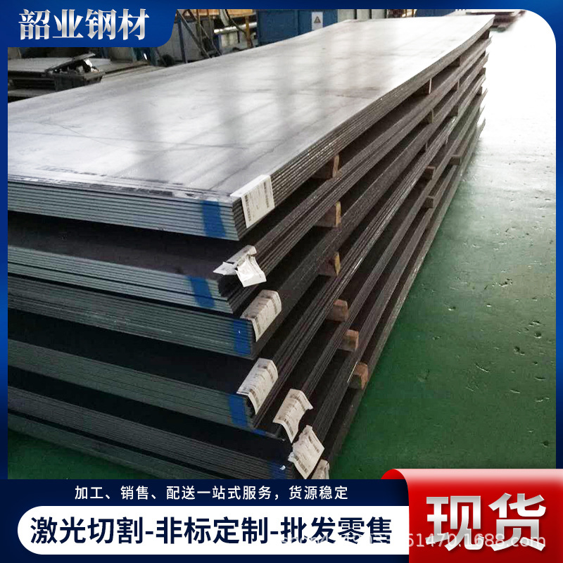 聊城批发Q315NS耐酸钢板 Q345NS热轧中厚板开平切割 耐酸钢板