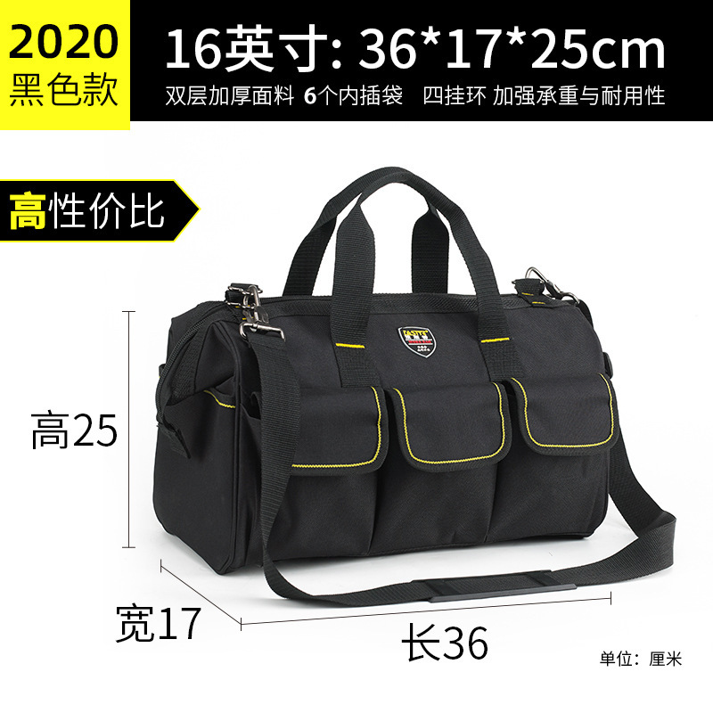 ファストツールバッグメンズ大型キャンバス厚みのある耐摩耗性防水電気技師の修理と設置多機能ポータブル|undefined