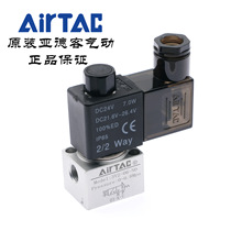 AirTAC¿Ͷλͨ늴y3V2-06-NC-A/B/F/E/C-I 3V206NCB