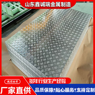 1060 placa de aluminio antideslizante de cinco barras para ascensor de almacenamiento en frío placa de aluminio de patrón