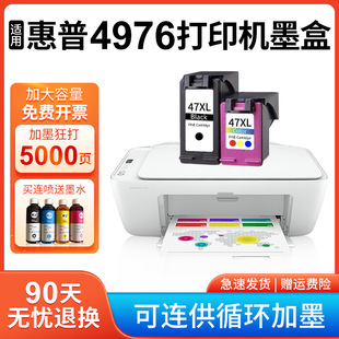 �m�û���HP4976ī��DJ������HP Deskjet4976���ßo����ӡ�C��ɫ��