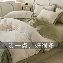 a类简约冬季牛奶绒被套单件加绒加厚母婴级法兰绒被罩单人三件套