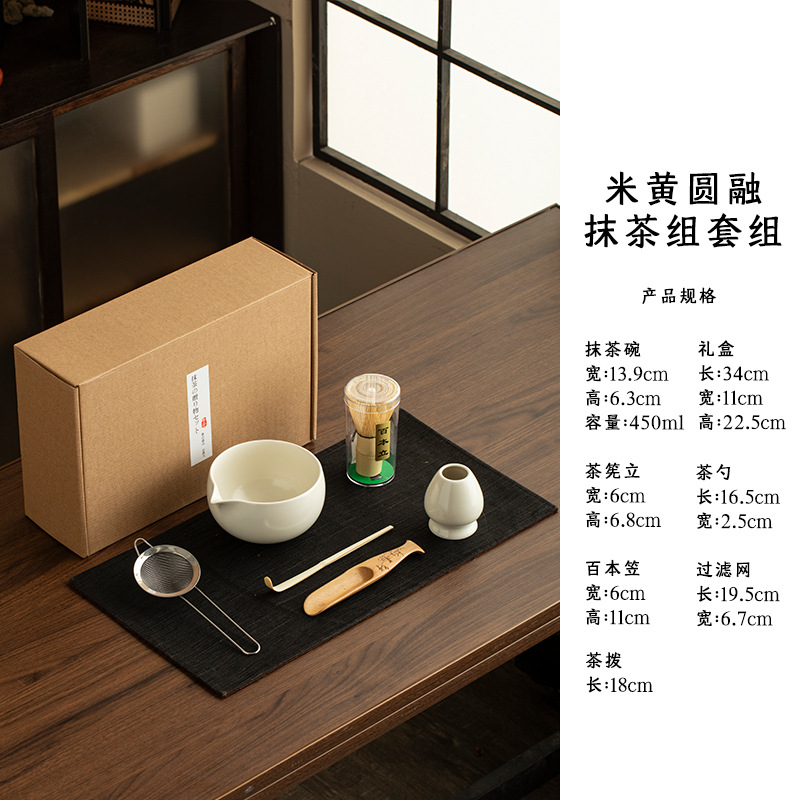 Tazón de matcha de estilo japonés, herramienta de té de la dinastía Song, tazón de té de cerámica, licuadora transfronteriza, cepillo de matcha, juego de tetera