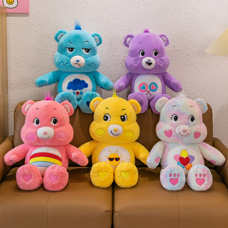 跨境carebears彩虹熊公仔新款三色熊毛绒玩具外贸小熊玩偶娃娃