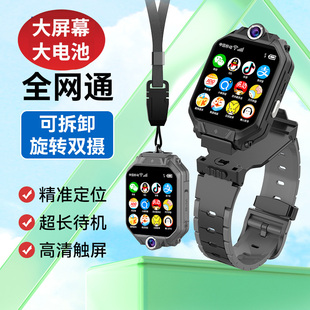 J8 Waterproof Positioning Telecom 0 Pass Z64G Kidsren's Phone Watch Z85G36 Smart Male and Female Primary School Students G3