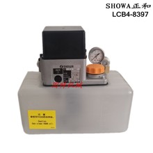 SHOWA正和昭和集中潤滑裝置 電動潤滑泵  潤滑系統LCB4-8397 8210