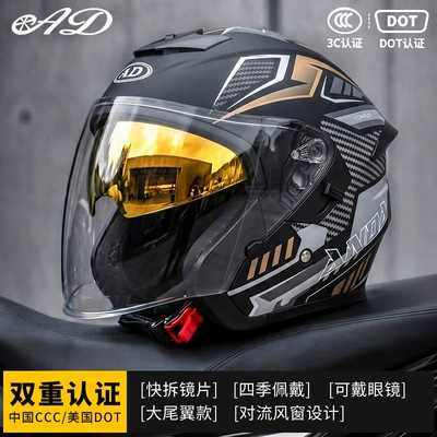 Helmet, Motorcycle Safety Supplies - dumb-dream-m55-56-head-circumference
